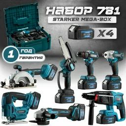 Наборы электроинструментов Starker 840901459 7 в 1