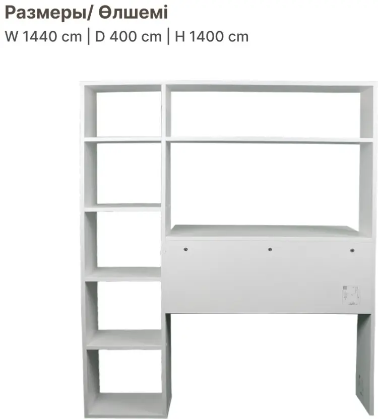 Стол компьютерный с надстройкой Школьник, 114х40x140 см, белый купить,NaN