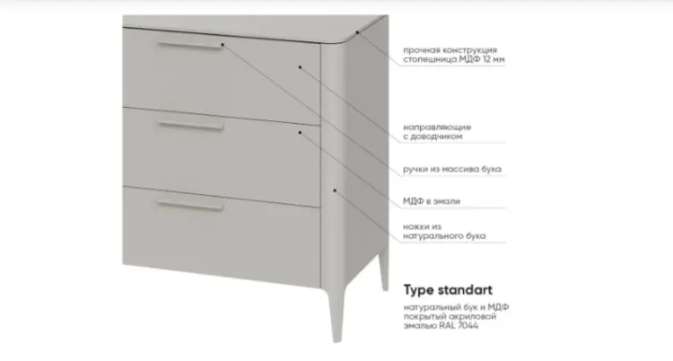 Комод Ellipse Type, 170x51x85 см, серый, бежевый