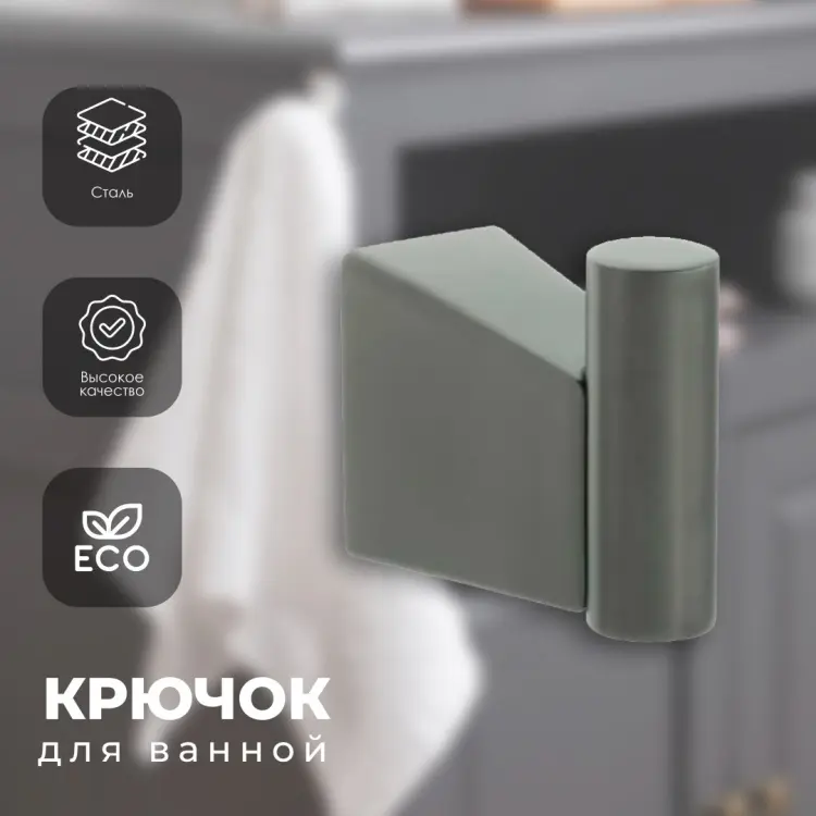 FIXSEN крючок FX-98005 1 шт, металл