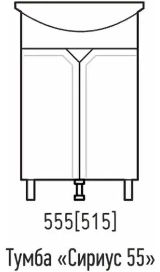 Тумба без раковины KABINKA.KZ SRS55T-CETUS, 59x90x29.6 см, белый купить,NaN
