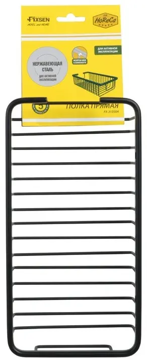 FIXSEN Нotel FX-31050A