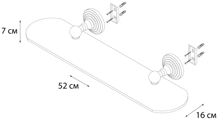 FIXSEN FX-83803