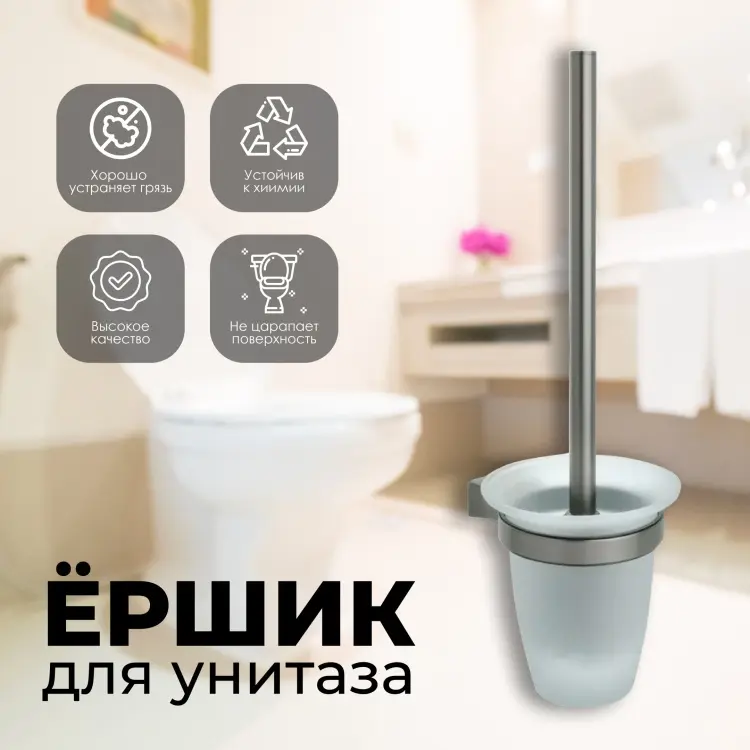 FIXSEN FX-98013, нержавеющая сталь, стекло