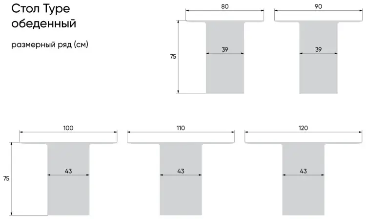 Обеденный стол Ellipse Type, 80х80x75 см, дерево, белый