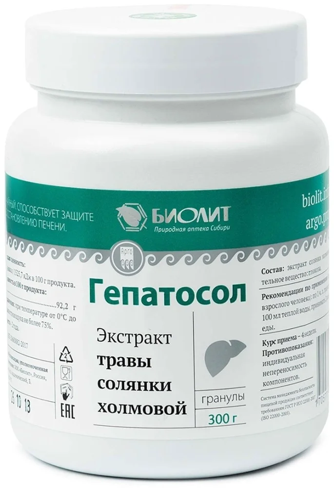 Растительный комплекс Биолит Гепатосол 300г купить,NaN