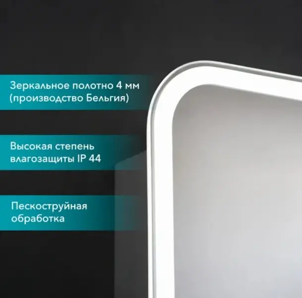 Шкаф зеркальный навесной KABINKA.KZ Cosmetic Light 50, 50x15.4x80 см, белый купить,NaN