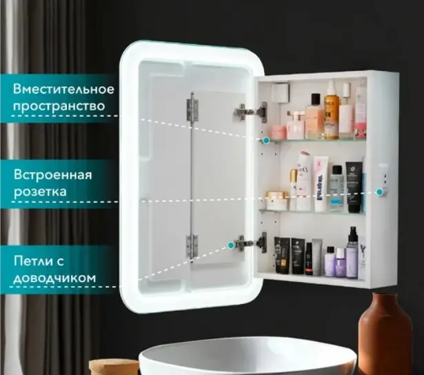 Шкаф зеркальный навесной KABINKA.KZ Cosmetic Light 50, 50x15.4x80 см, белый купить,NaN