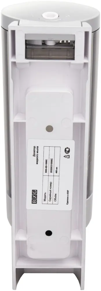 Дозатор для жидкого мыла BXG SD-1006С