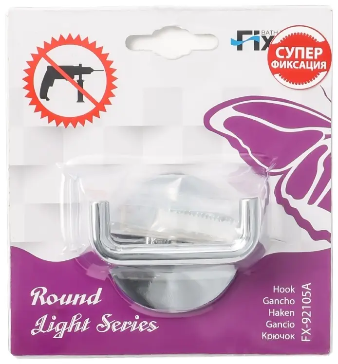 FIXSEN ROUND FX-92105A