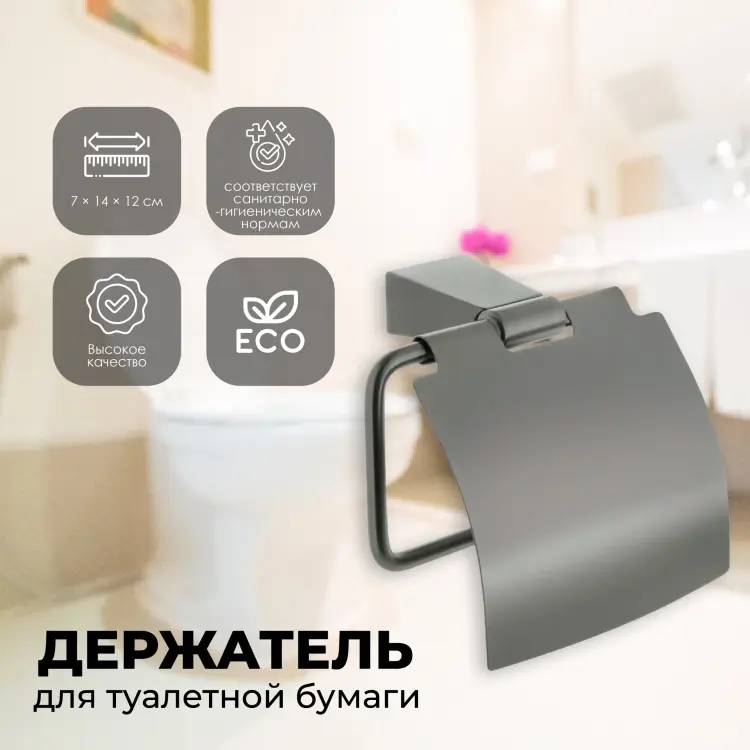 FIXSEN держатель FX-98010 1 шт, металл
