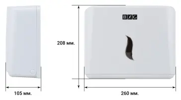 Диспенсер для бумажных полотенец BXG PD-8025 NEW
