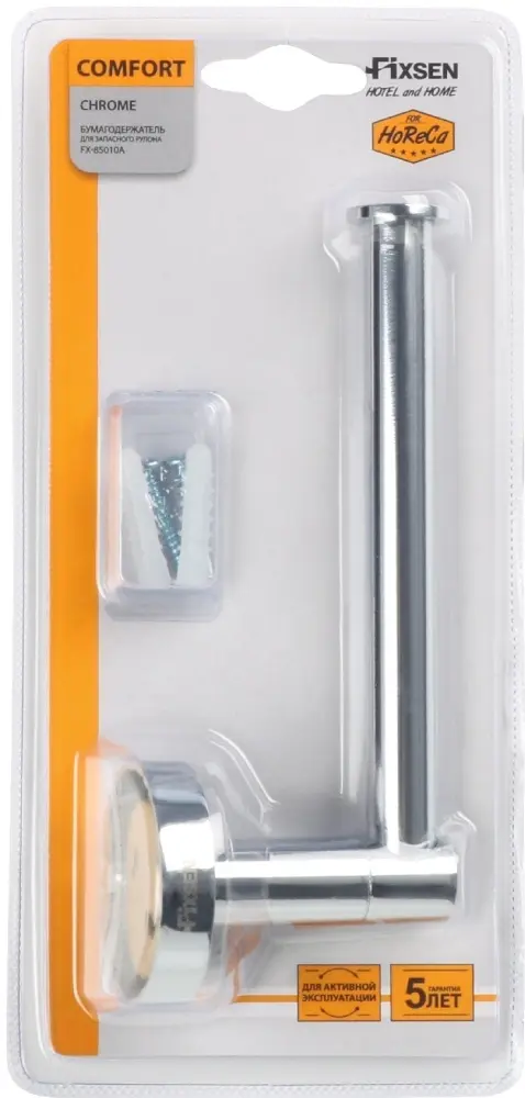 FIXSEN держатель FX-85010A 1 шт, нержавеющая сталь