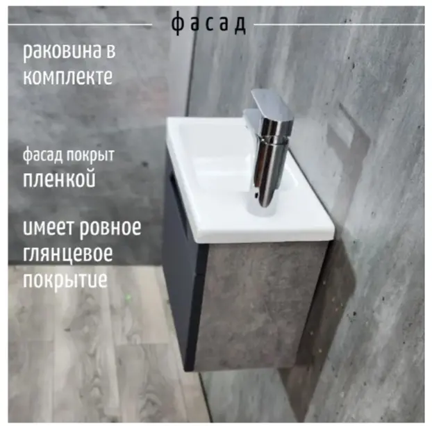 Тумба с раковиной KABINKA.KZ Bergerplast, 39.5x30x21 см, графит купить,NaN