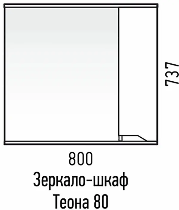 Шкаф навесной KABINKA.KZ Теона Cetus, 80x15.5x73.7 см, белый купить,NaN