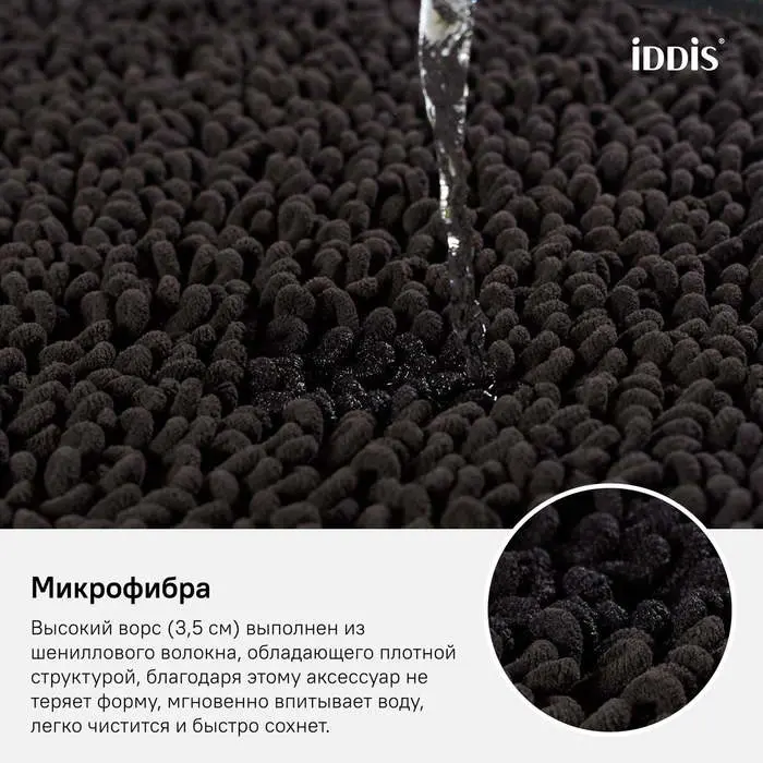 IDDIS коврик D21M580i12 50x80 см, полиэстер
