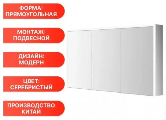 Шкаф зеркальный навесной KABINKA.KZ ES-5011, 110x14.5x70 см, серый купить,NaN