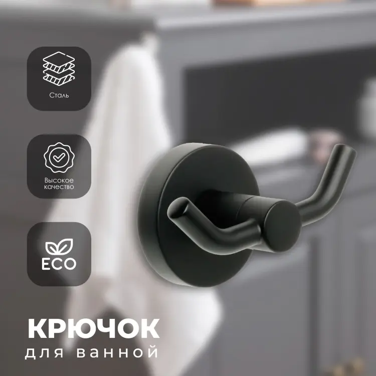 FIXSEN крючок FX-86005A 1 шт, нержавеющая сталь купить,NaN
