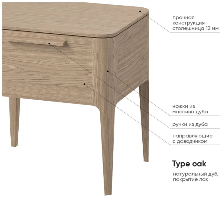 Тумба Ellipse Type oak, 50x50x41 см, коричневый