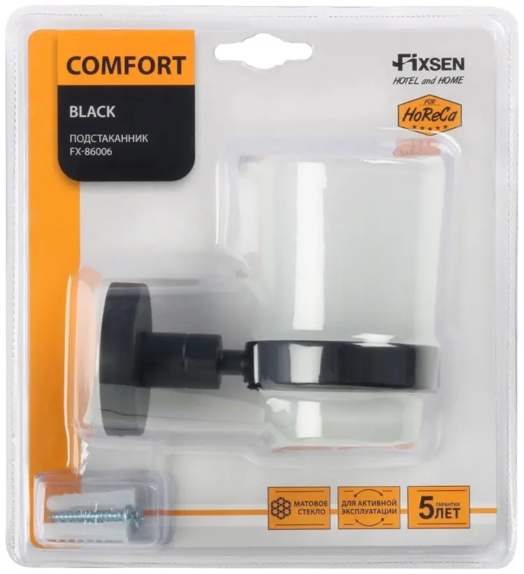 FIXSEN стакан FX-86006 1 шт, металл, стекло