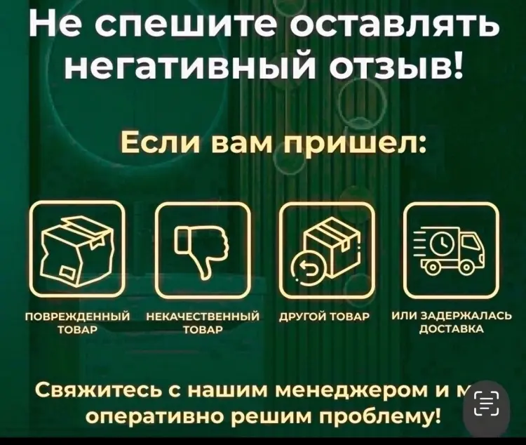 Ершик KL 60, металл, стекло