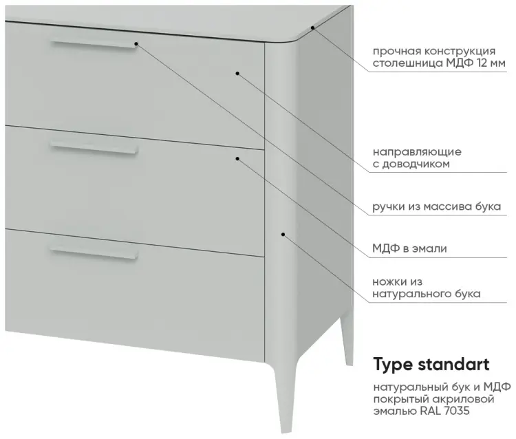 Комод Ellipse Type, 120x51x85 см, светло серый
