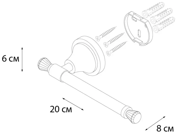 FIXSEN держатель SF-35010B 1 шт, металл