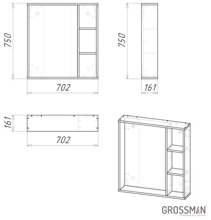 Комплект для ванной Grossman Флай 70 (тумба под раковину, зеркало, раковина) серый, коричневый купить,NaN