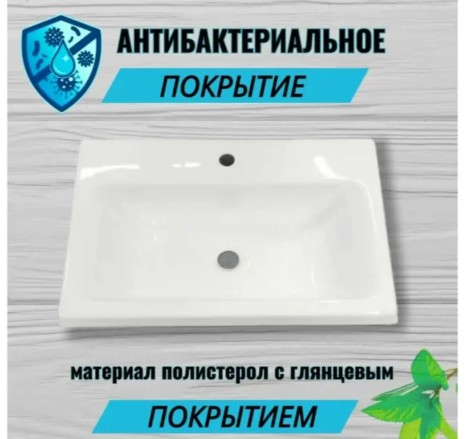 Тумба с раковиной KABINKA.KZ лофт 600 нп , 60x86.9x39.5 см, черный, белый