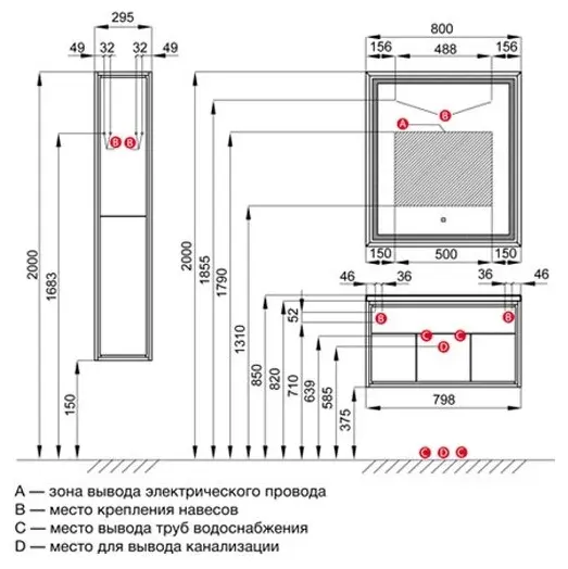 Зеркало настенное Акватон 80x90 см