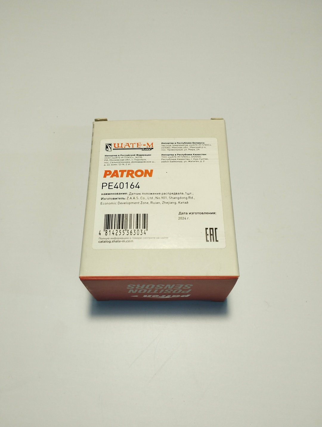 PATRON датчик распредвала PE40164