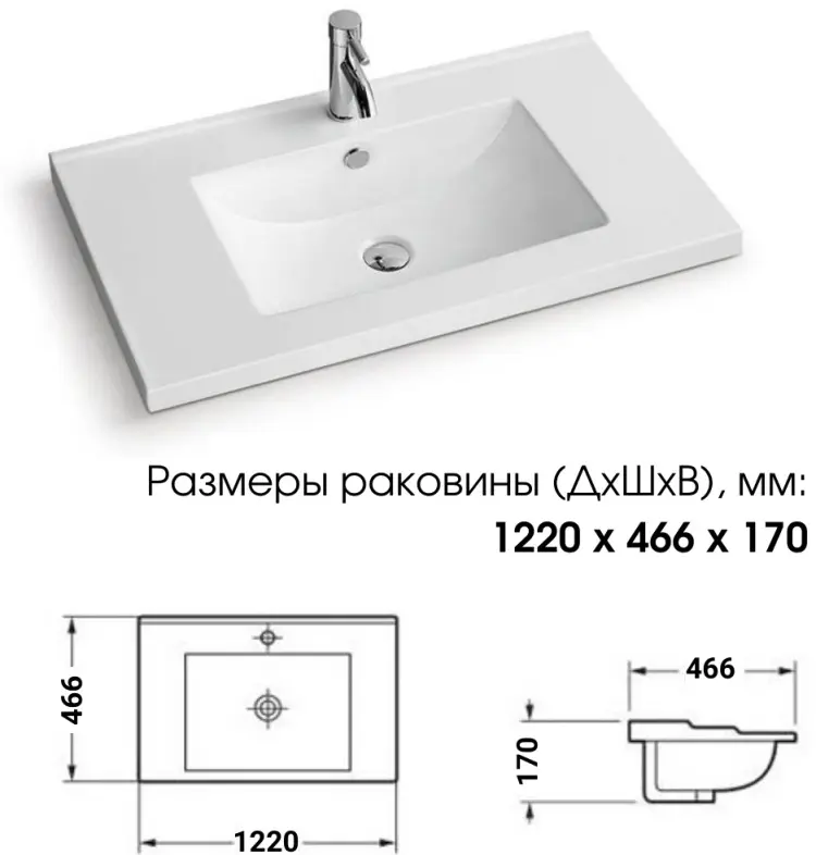 Тумба с раковиной KABINKA.KZ Амали, 70.6x85x45.6 см, белый, коричневый - ForteMarket Тумба с раковиной KABINKA.KZ Амали, 70.6x85x45.6 см, белый, коричневый купить,NaN