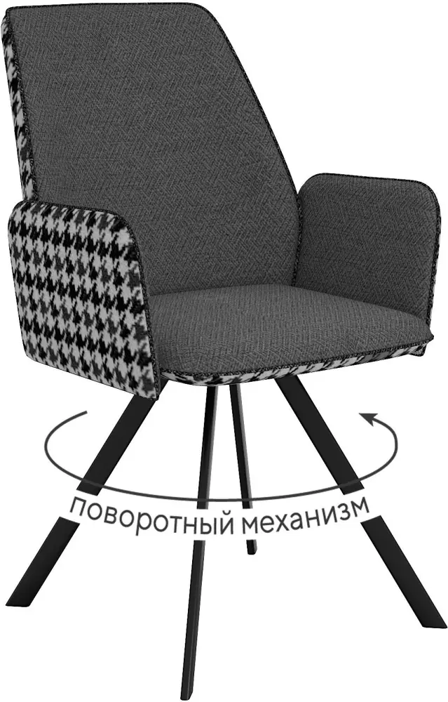 Стул DikLine 293, 91x52x60 см, черный, серый 1 шт. купить,121500