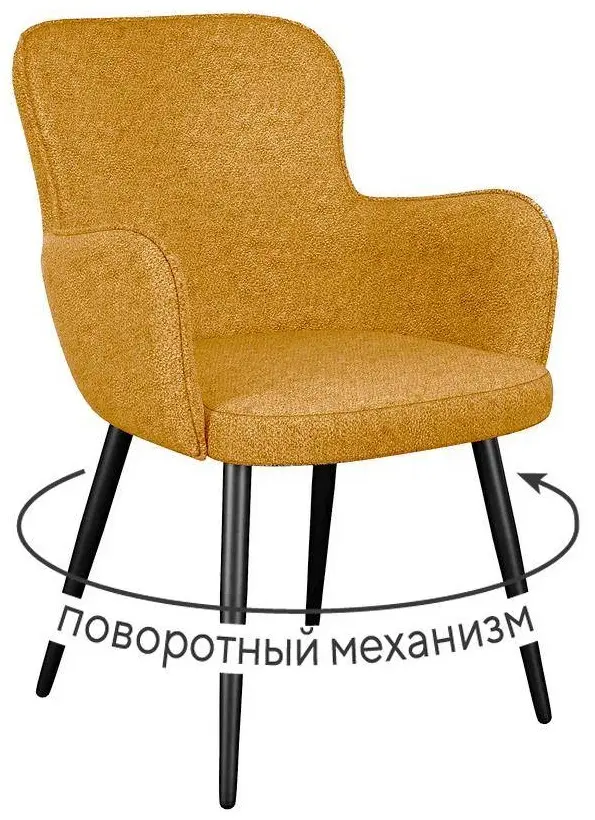 Стул DikLine 503, 88x57x63 см, горчичный 1 шт.