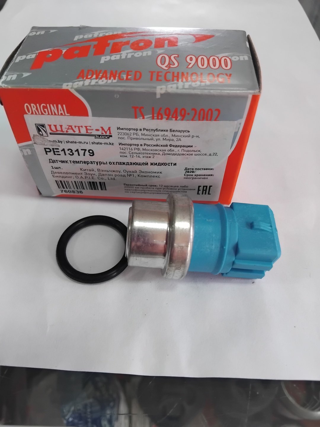 PATRON датчик температурный PE13179
