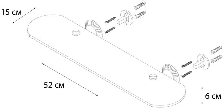 FIXSEN FX-71603