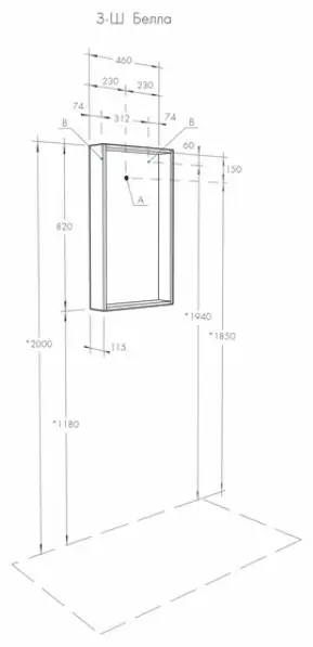 Шкаф зеркальный навесной Акватон Бэлла 46, 46x11.5x82 см, белый