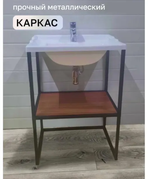 Тумба с раковиной KABINKA.KZ лофт 610 нп, 61x87x46 см, черный, белый купить,NaN