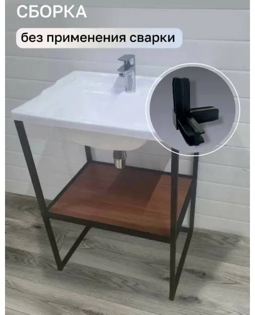 Тумба с раковиной KABINKA.KZ лофт 610 нп, 61x87x46 см, черный, белый купить,NaN