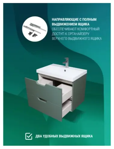 Тумба с раковиной KABINKA.KZ Байтерек, 69x52x44.2 см, оливковый купить,NaN
