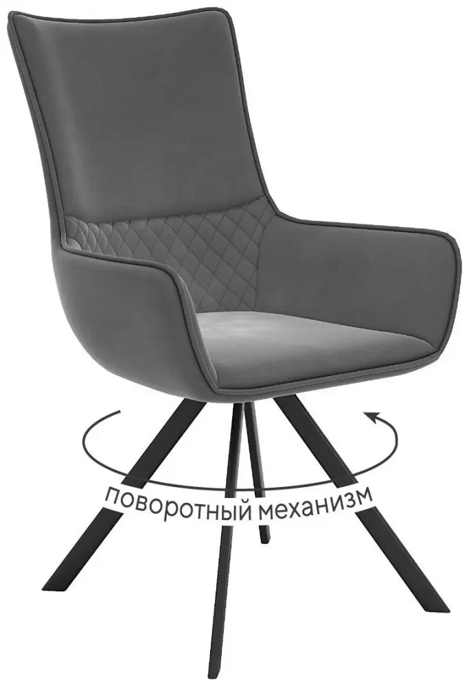 Стул DikLine 289 , 93x56x61 см, серый 1 шт. купить,121500