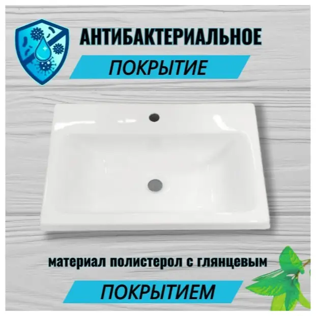 Тумба с раковиной KABINKA.KZ Loftт 600 np, 60x86.9x40 см, белый купить,NaN