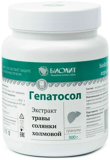 Растительный комплекс Биолит Гепатосол 300г