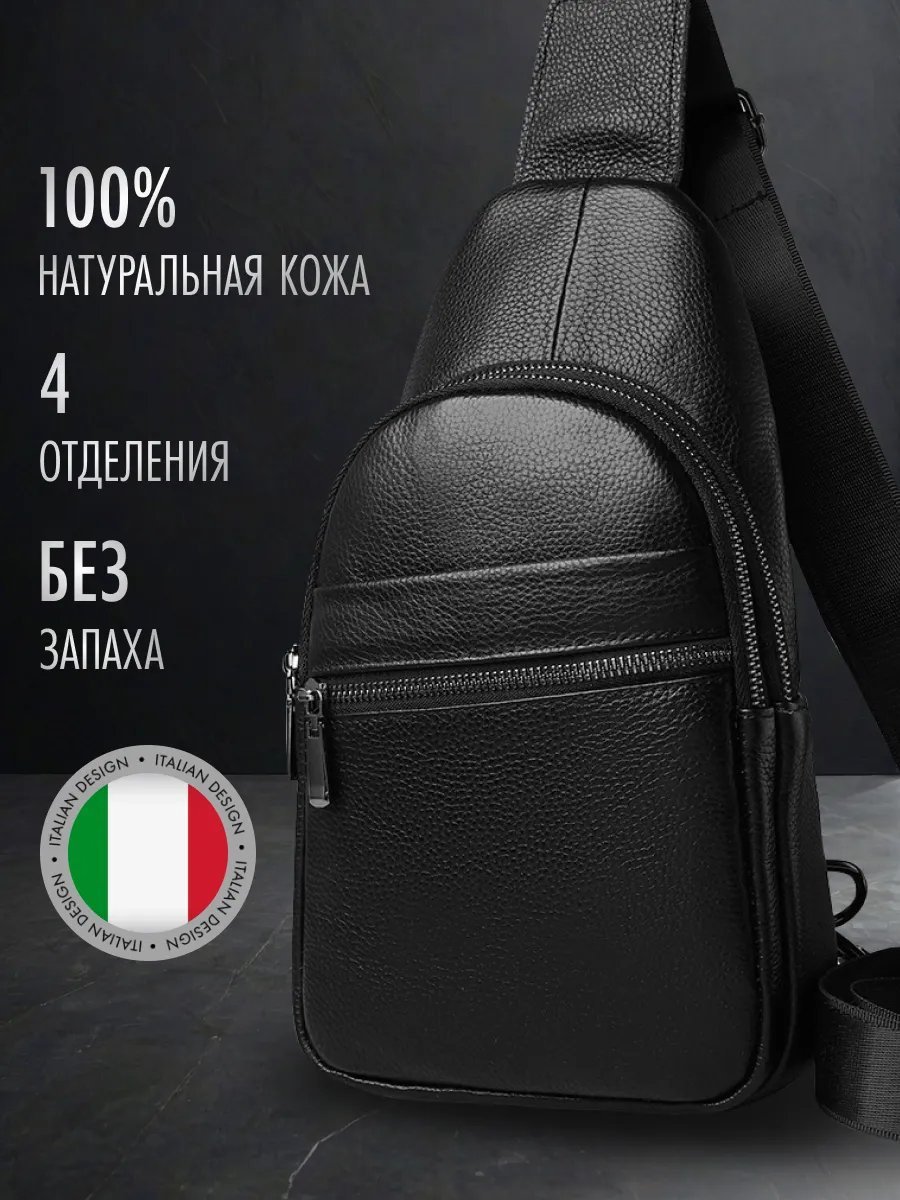 Мини-сумка SSUERTE натуральная кожа черный купить,NaN