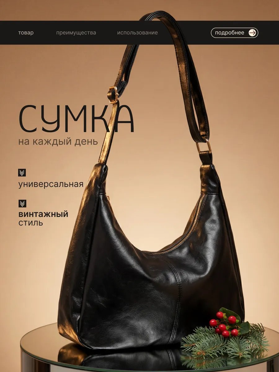 Сумка кросс-боди Morin экокожа черный купить,NaN