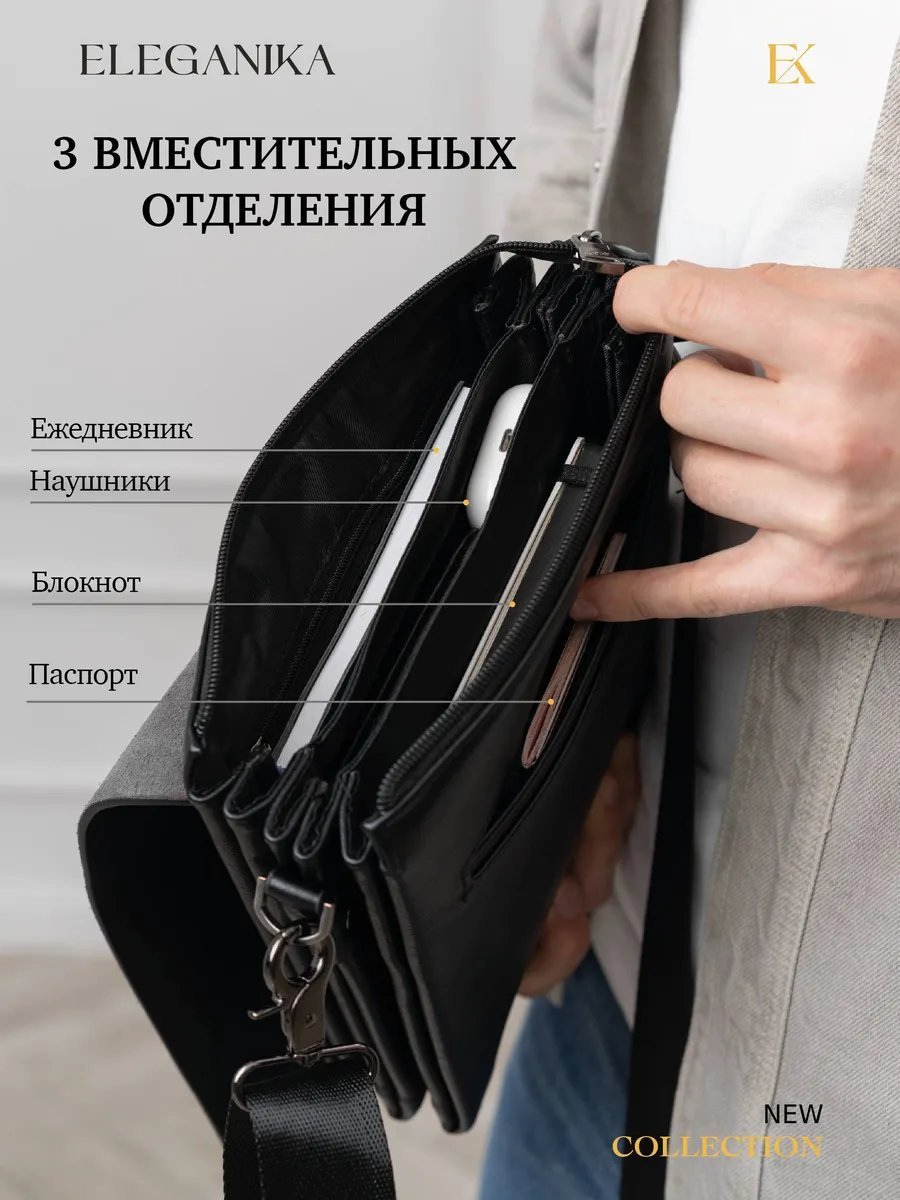 Мини-сумка ELEGANIKA натуральная кожа черный купить,NaN