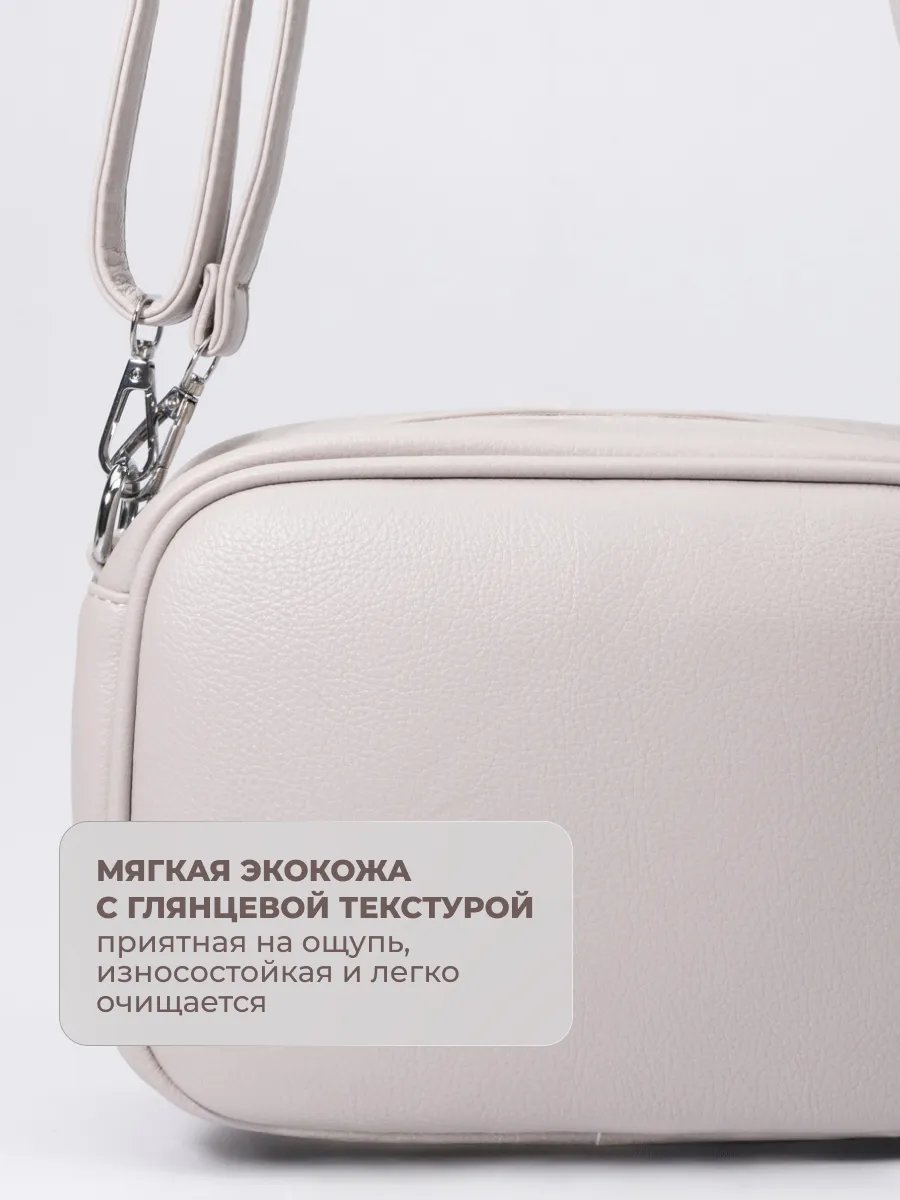 Сумка кросс-боди экокожа серый купить,NaN