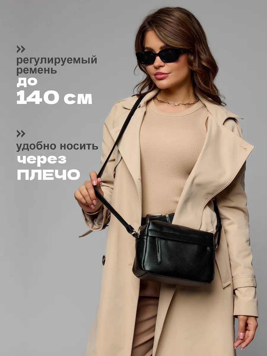 Сумка кросс-боди S.Lavia искусственная кожа черный купить,NaN