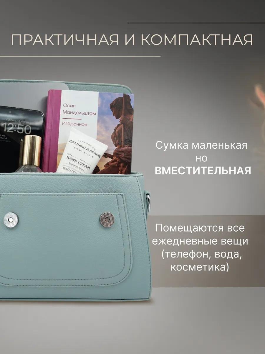Комплект искусственная кожа бирюзовый купить,NaN