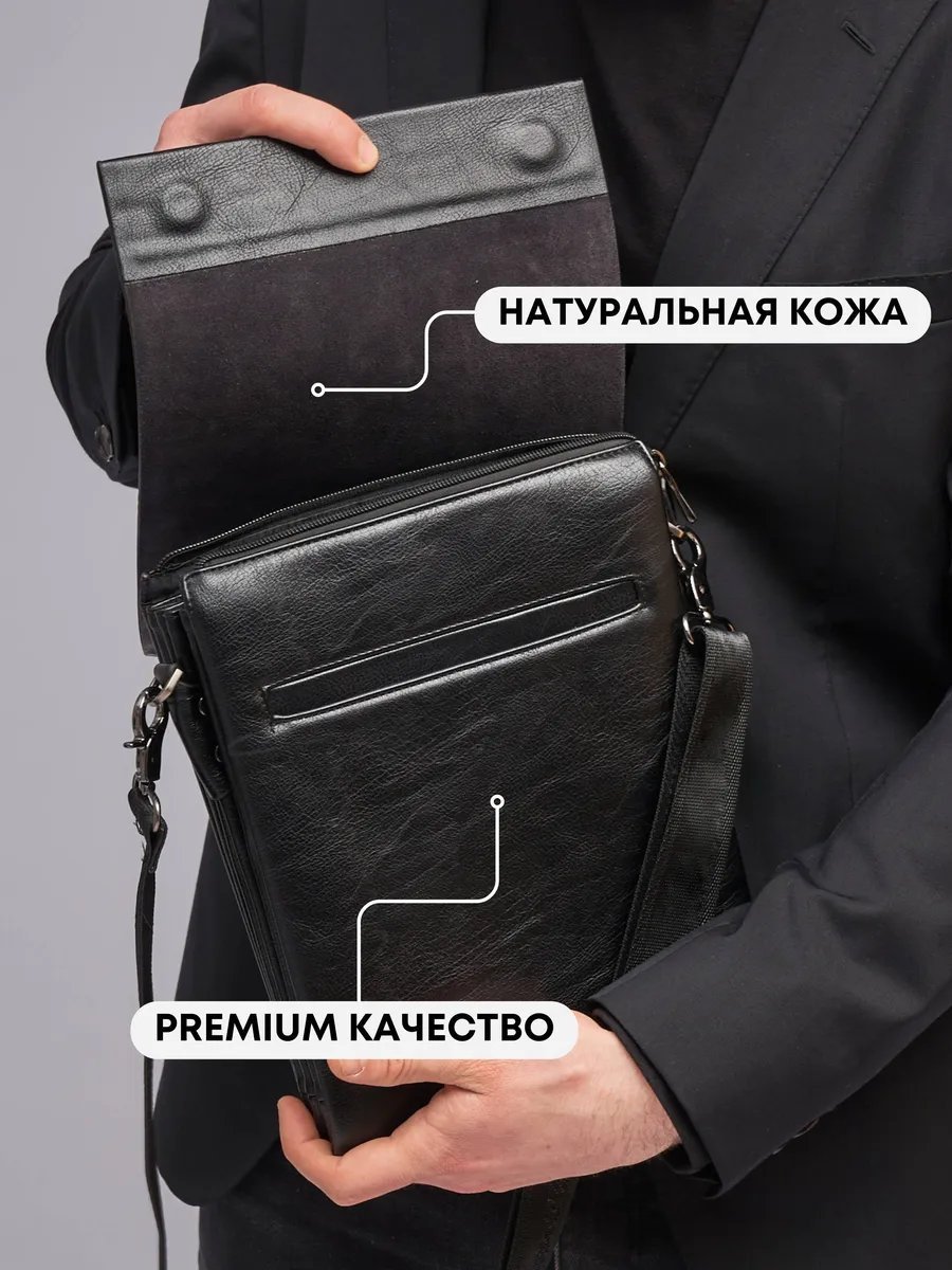 Мини-сумка ELEGANIKA натуральная кожа черный купить,NaN